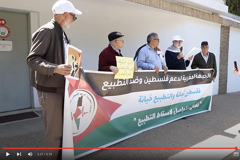 رسالة احتجاج إلى غوتيريش