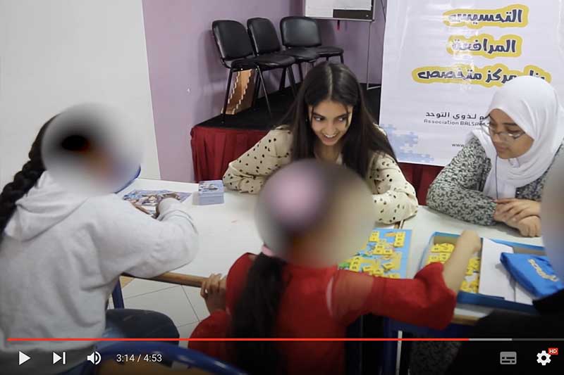 ترفيه في اليوم العالمي للتوحد