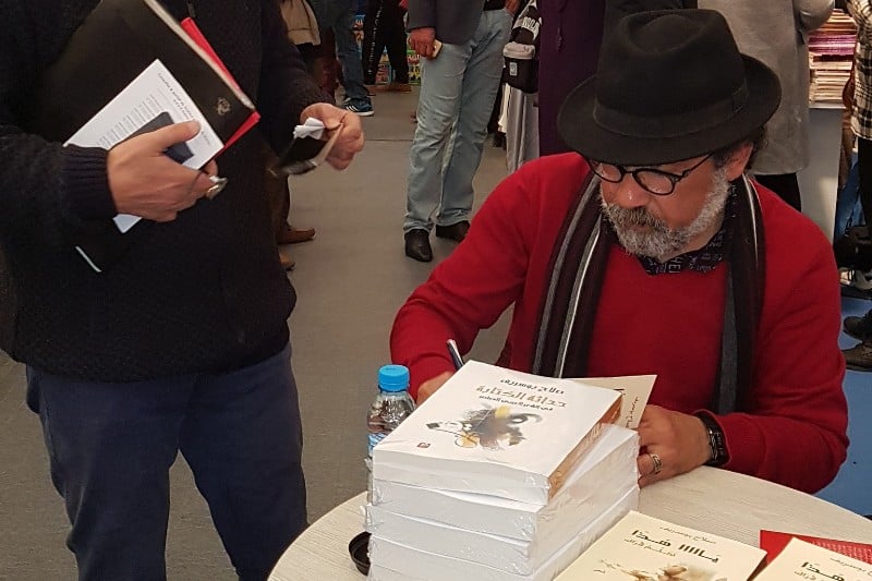 بوسريف يفرج عن "هااااوية تجرح الضوء"