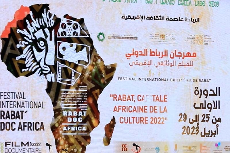 مهرجان الوثائقي الإفريقي بالرباط