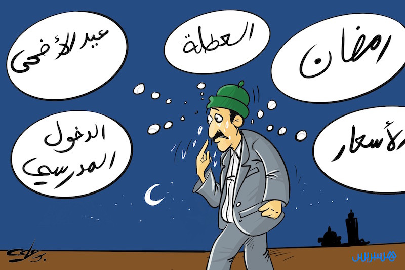 هل يربك تسبيق "أجر يونيو" ترتيبات الموظفين لقضاء العطلة الصيفية؟