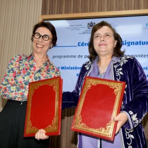 برنامج "تنسيق المساواة" يدعم الحكومة في النهوض بأوضاع المرأة المغربية