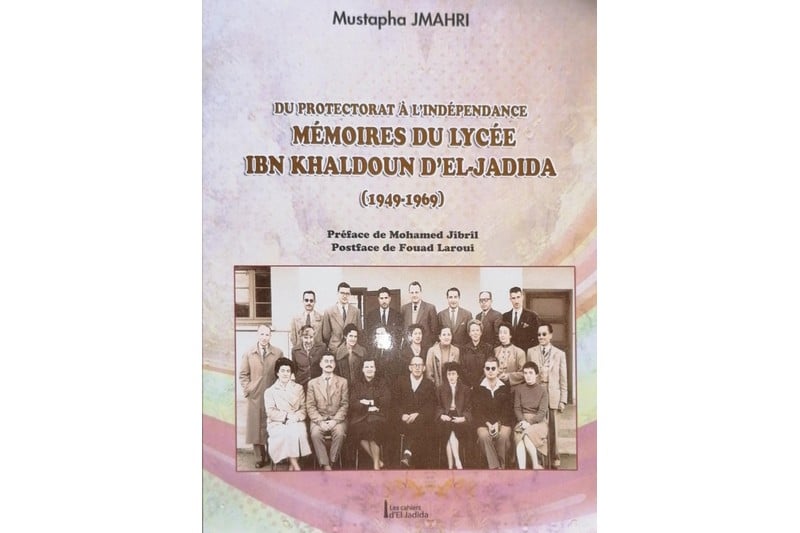 اجماهري يكتب مذكرات ثانوية بالجديدة