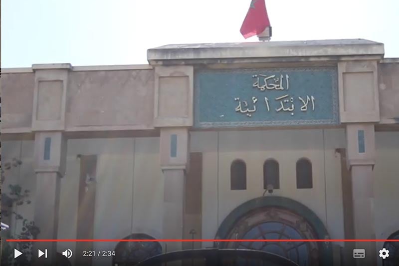 مستجدات متابعة لخصم