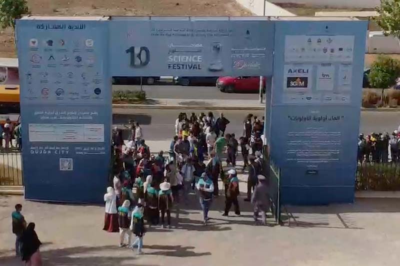 افتتاح مهرجان العلوم بوجدة