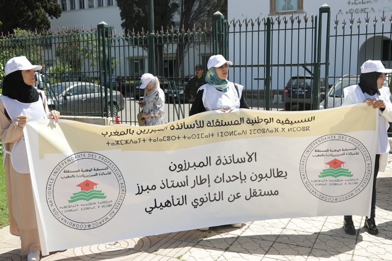 أساتذة مبرزون يرفضون تراجع وزارة التربية عن "اتفاق أبريل 2011"