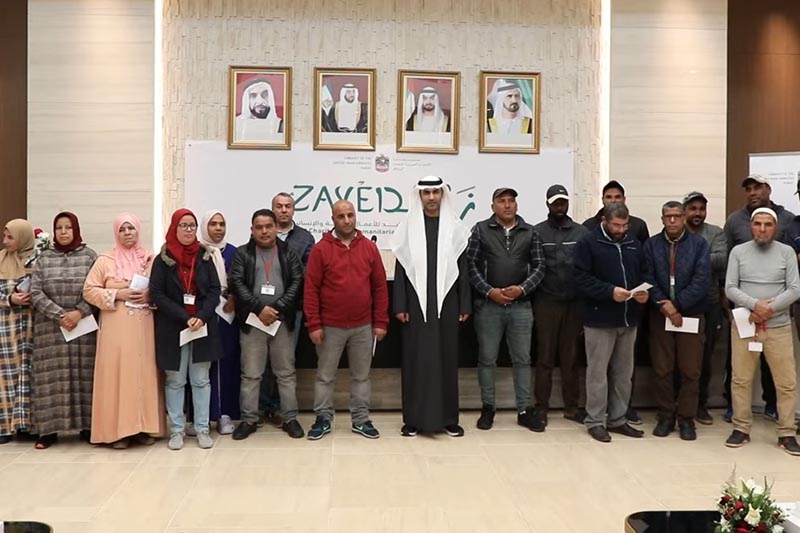 حملة مؤسسة زايد الخيرية