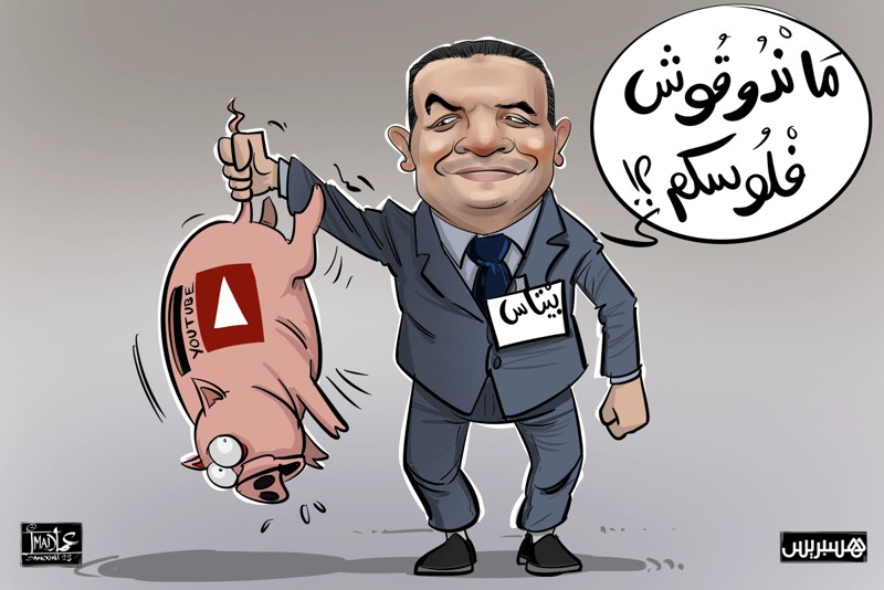 مؤثرون وصناع محتوى يرحبون بفرض الضريبة على مداخيل "قنوات يوتيوب"