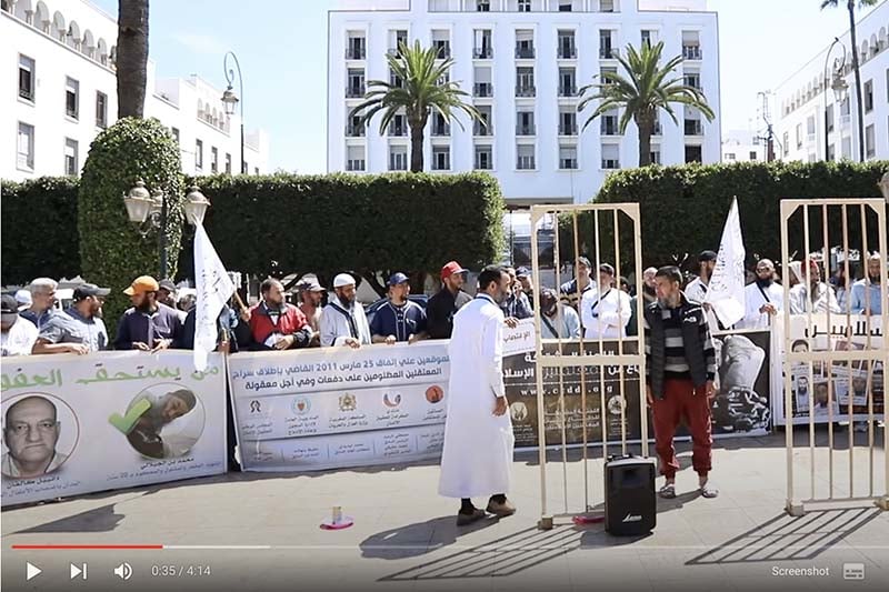 وقفة المعتقلين الإسلاميين
