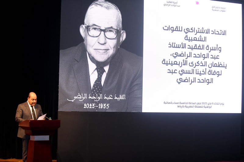 أربعينية عبد الواحد الراضي .. رجل دولة وشيخ البرلمانيين و"الحالِمُ المتوازن"