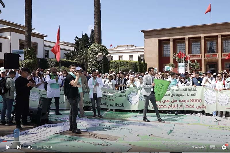 احتجاج التمريض وتقنيي الصحة