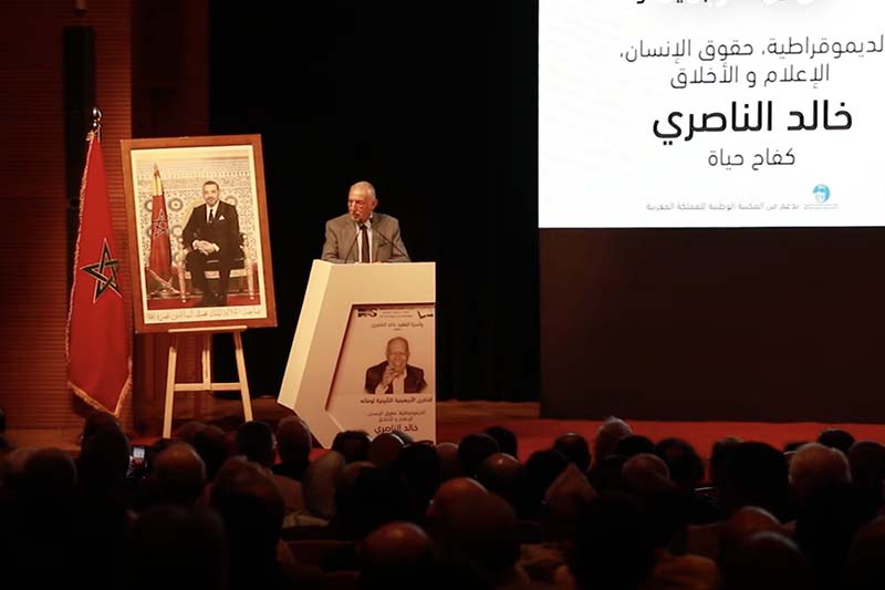 أربعينية الراحل خالد الناصري