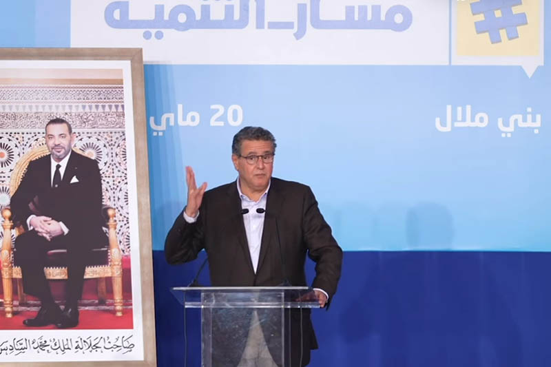 أخنوش وبرنامج مواجهة الجفاف