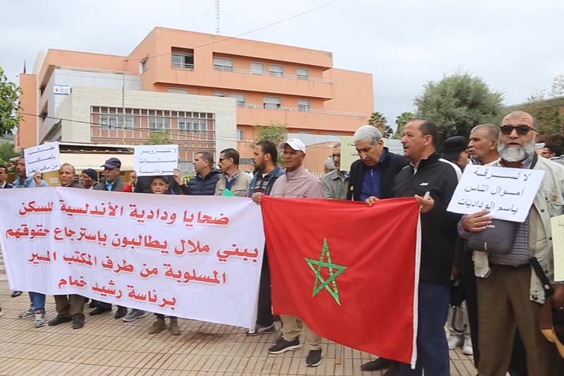 احتجاج ضحايا ودادية الأندلسية