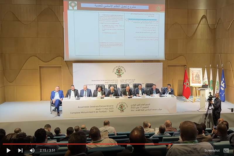 جمع عصبة كرة القدم