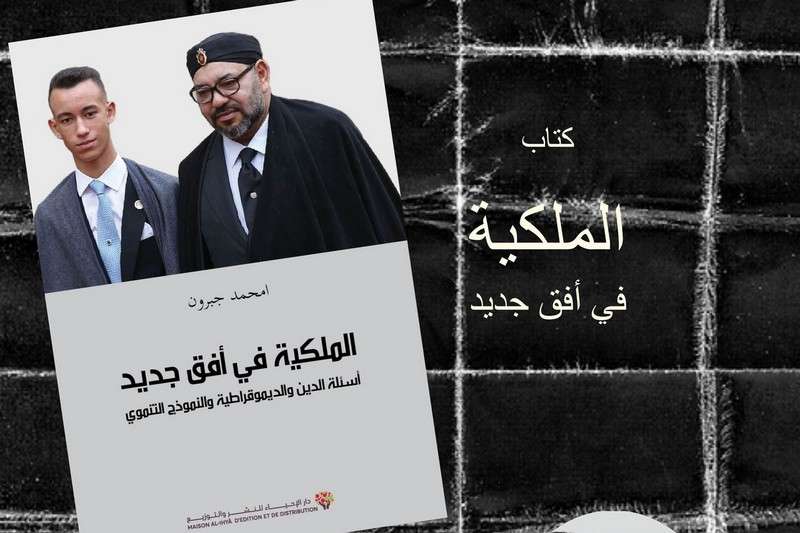 جبرون: الديمقراطية هاجس "الدولة الأمة" .. والثقافة المحلية حلقة مفقودة