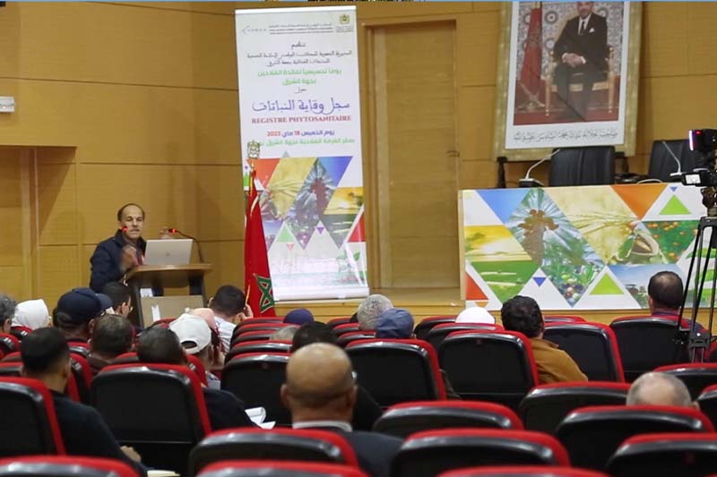 أهمية سجل وقاية النباتات