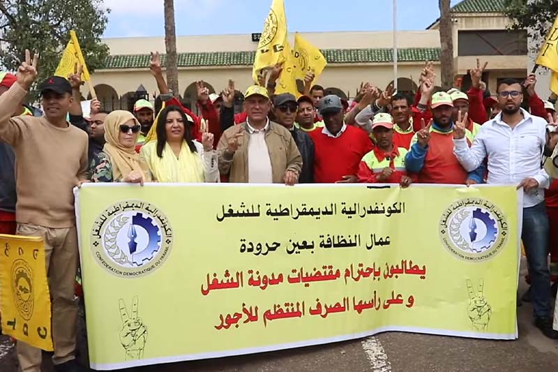 احتجاج عمال شركة ''أوزون''