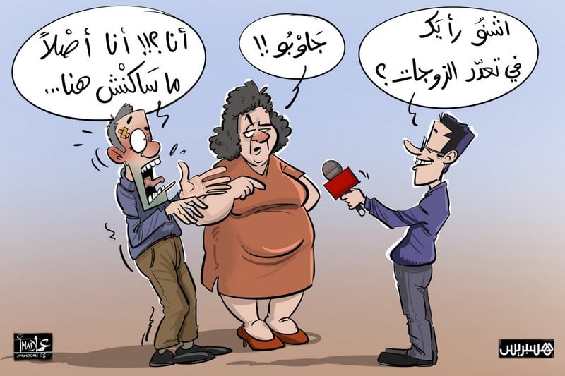 النية السيئة