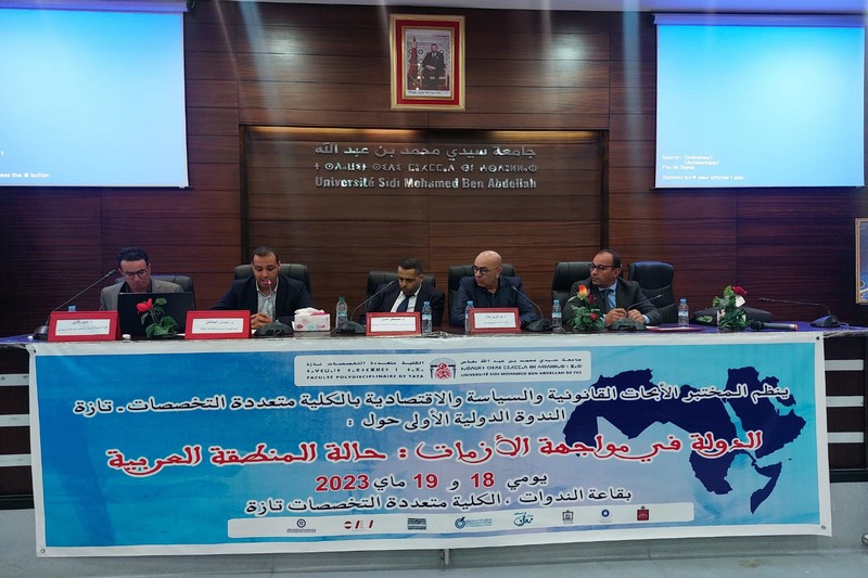 خبراء وأكاديميون يناقشون "الأزمات البنيوية" في دول المنطقة العربية