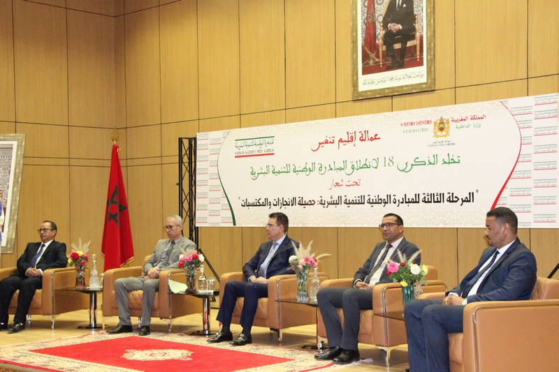 عمالة تنغير تخلد ذكرى مبادرة التنمية البشرية