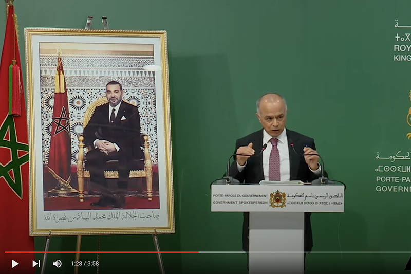 رقمنة شهادة الباك بالمغرب