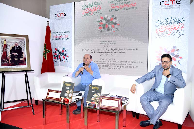 مجلس الجالية بالخارج يقدم "موسوعة الحضارة".. بوصوف: المغاربة مستهدَفون