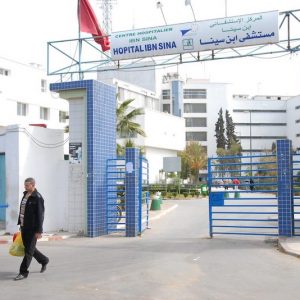 نقابة تنتقد "التسويف" بمستشفى ابن سينا