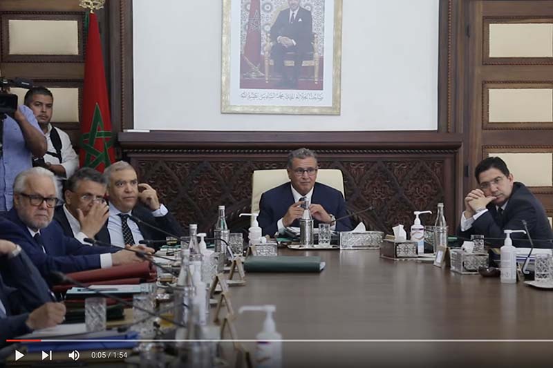 ترشيح المغرب لمونديال 2030