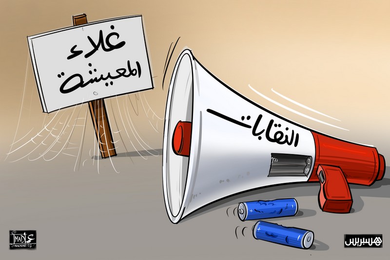 تشتت الحركة النقابية يضعف الطبقة العمالية ويطيل عمر الملفات الاجتماعية