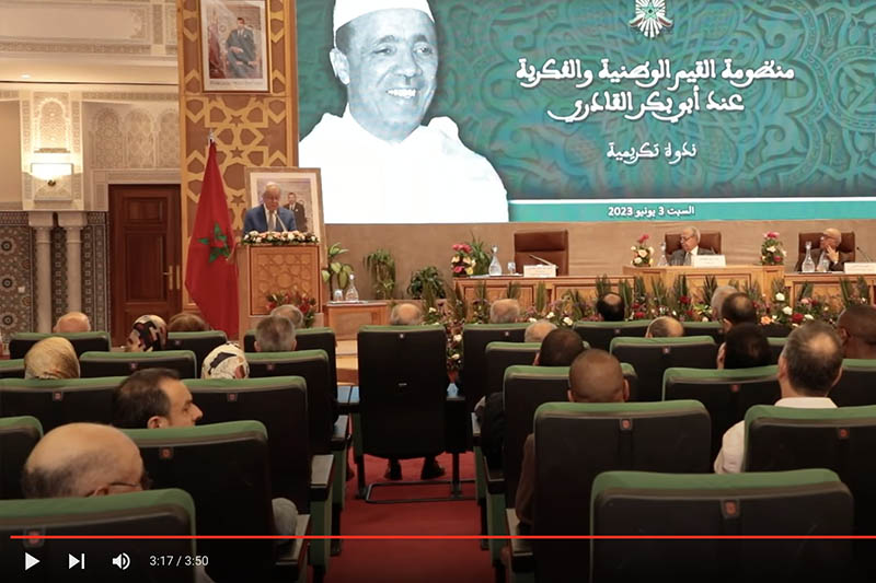 تكريم أبي بكر القادري