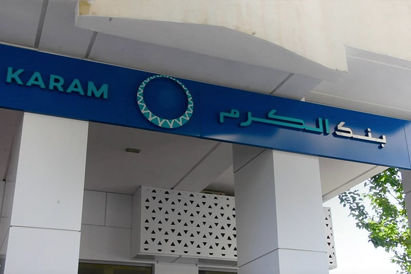 الهوية الجديدة لـ"بنك الكرم"