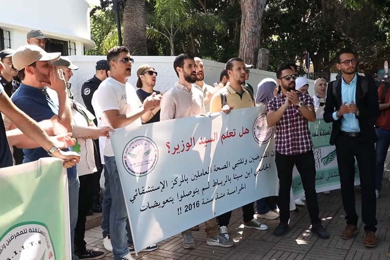 احتجاج ممرضي المراكز الجامعية