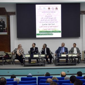 فعاليات قانونية وصحية مغربية تناقش التزامات الأطباء وحماية حقوق المرضى