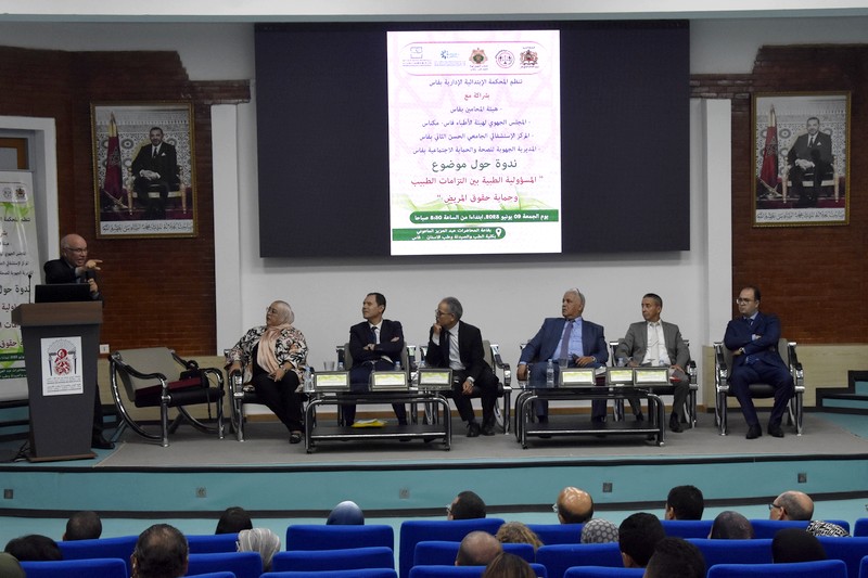 فعاليات قانونية وصحية مغربية تناقش التزامات الأطباء وحماية حقوق المرضى