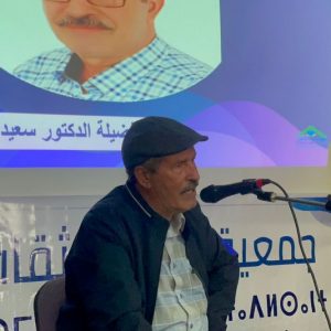 "البيت الثقافي" يثمن تجربة الناقد يقطين