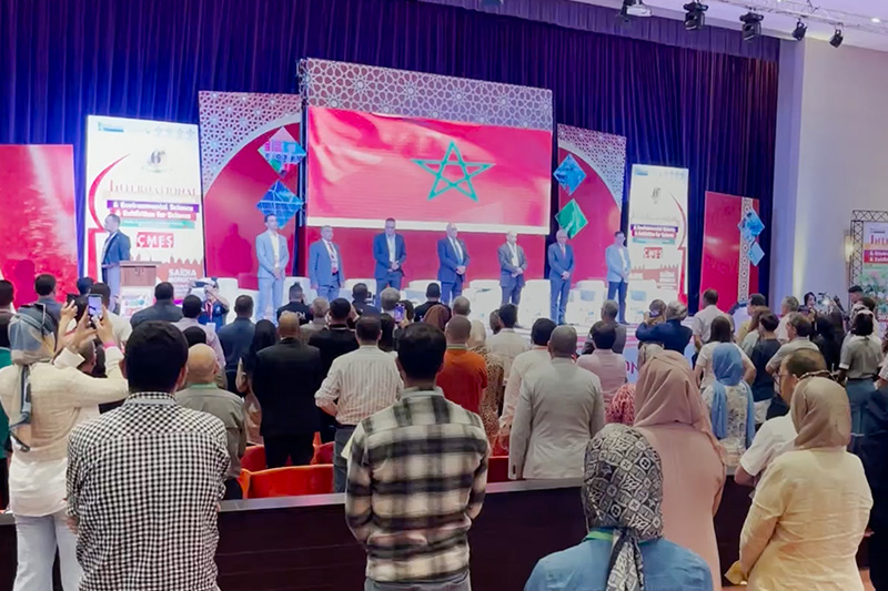 مؤتمر علوم البيئة في السعيدية