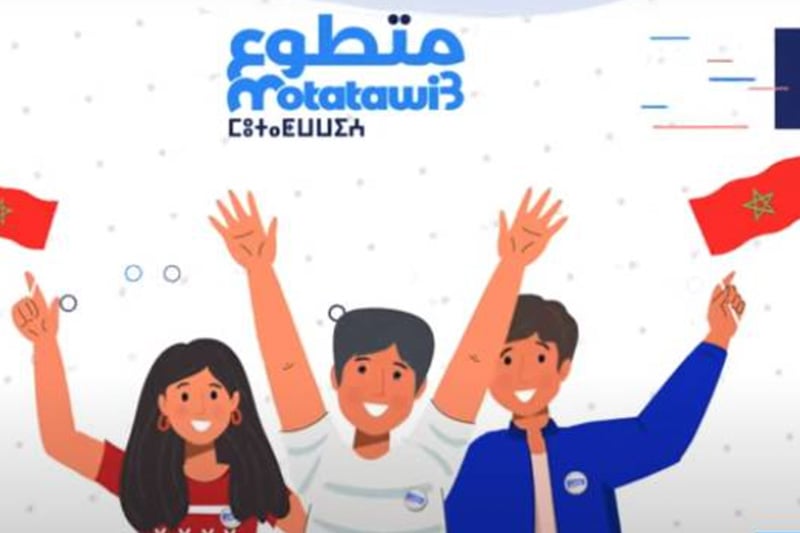 انطلاق برنامج "متطوع"