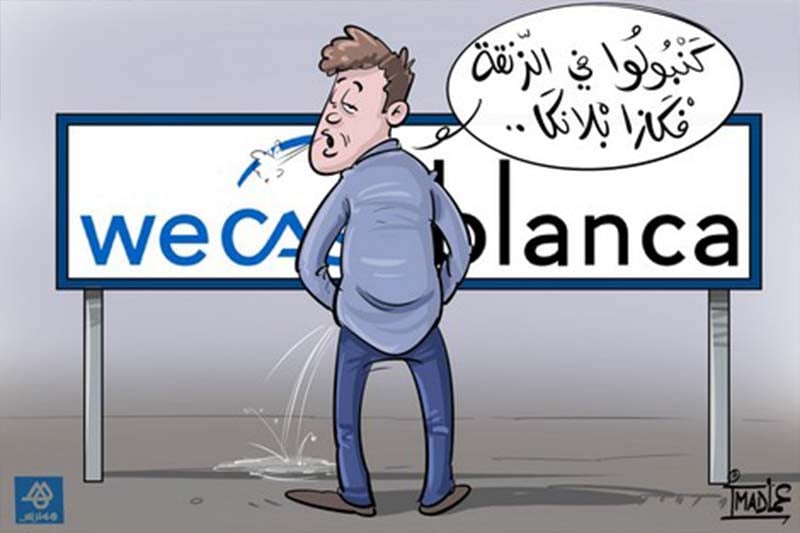 الشوارع تتحول إلى مراحيض