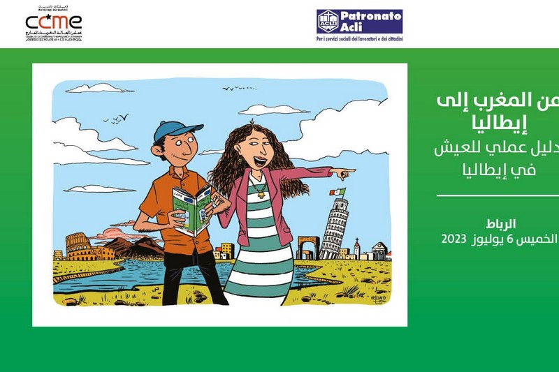 دليل عملي يدعم الجالية المغربية بإيطاليا‬