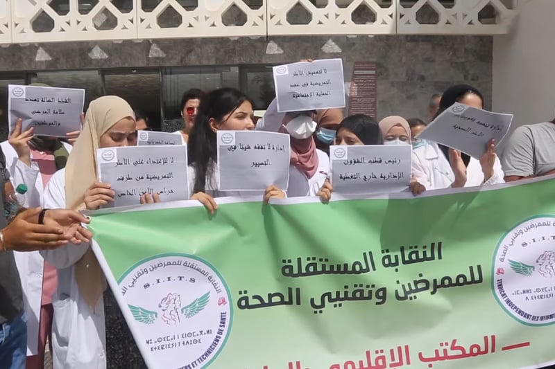 احتجاج للممرضين في الرباط