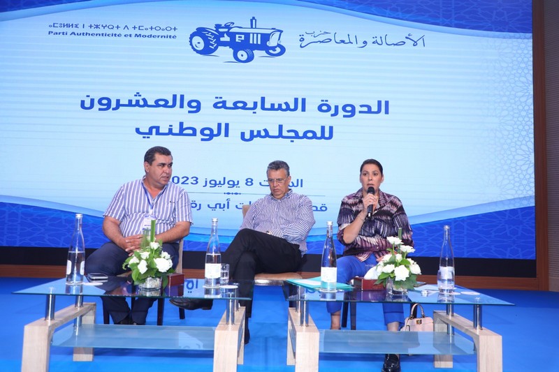 عودة العماري إلى المشهد السياسي تخيم على أشغال "برلمان الأصالة والمعاصرة"
