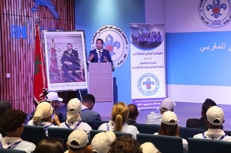 منظمة الكشاف التجمعي