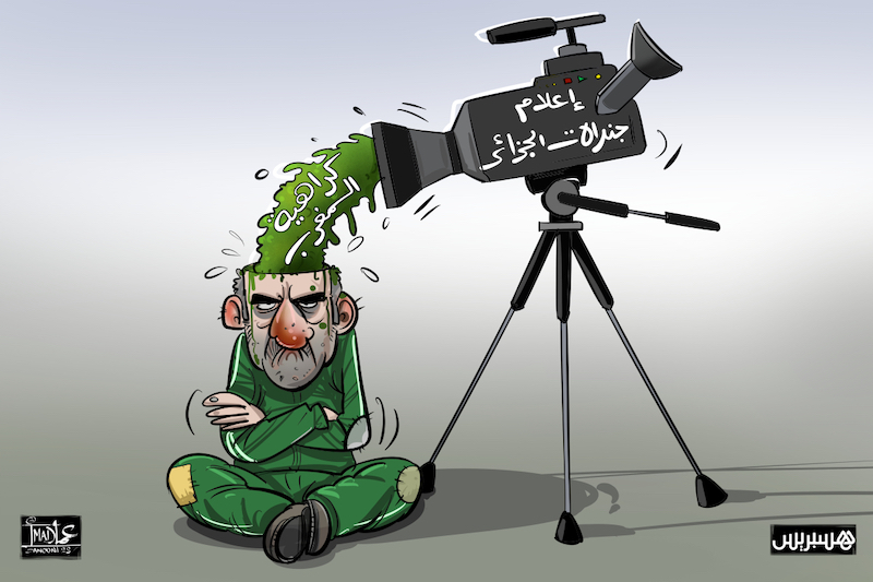 الأطلسي يفكك خطاب صحافة النظام الجزائري.. "الخبر مدنس والتعليق شتائم"