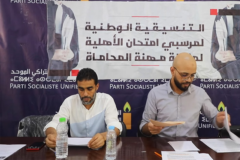 انتقاد مستمر لامتحان المحاماة