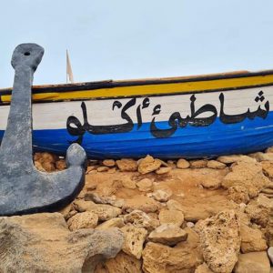 هشاشة التهيئة وتعدد الوسطاء يطوقان المصطافين الوافدين على "شاطئ أكلو"