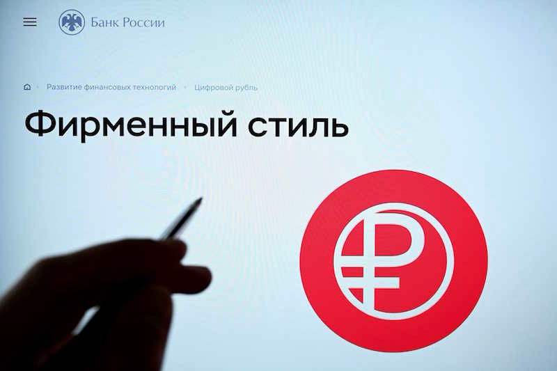 الروبل الرقمي .. روسيا تشرع في اختبار أداة جديدة للالتفاف على العقوبات