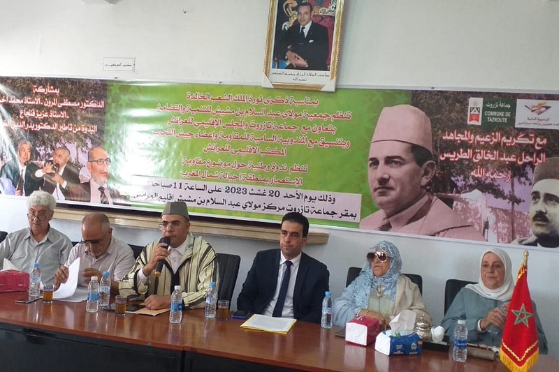 ندوة تحتفي بثورة الملك والشعب بتازروت