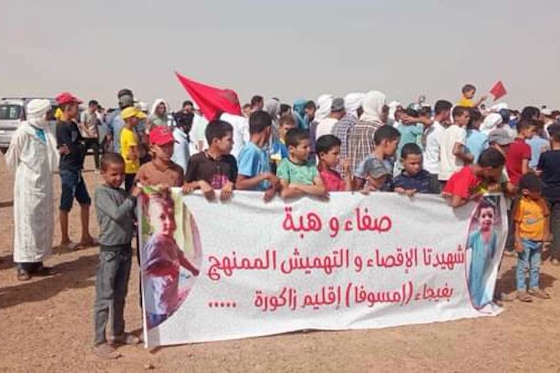 محتجون بزاكورة ينددون بغياب الأمصال
