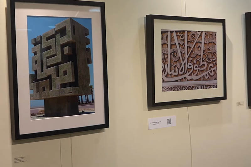 معرض الخط المغربي بمونتريال